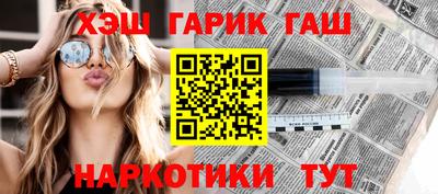 бутират Гагарин
