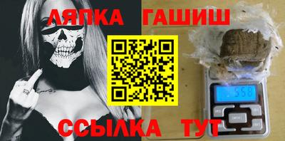 меф Волжский