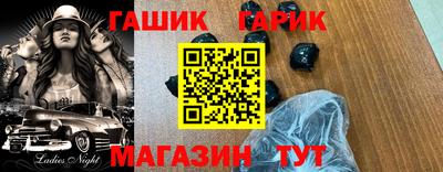 ALPHA PVP Гатчина