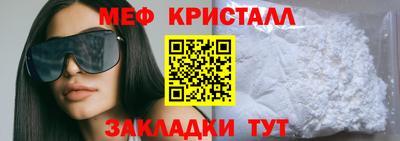 бутират Гагарин