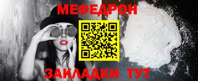 кокаин VHQ Волжск