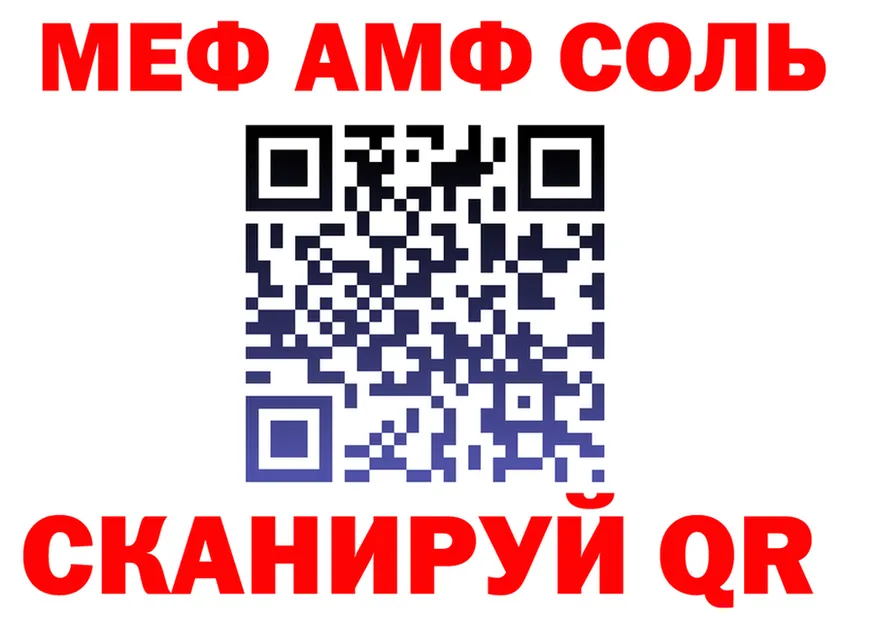 МЕТАДОН VHQ зеркало мориарти KRAKEN Белебей