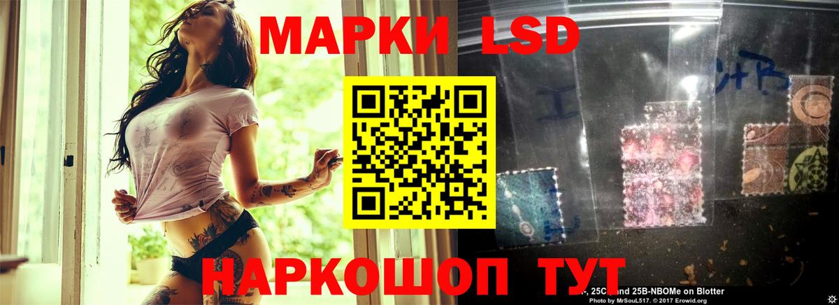 ЛСД экстази кислота  Вход с VPN  Белебей 