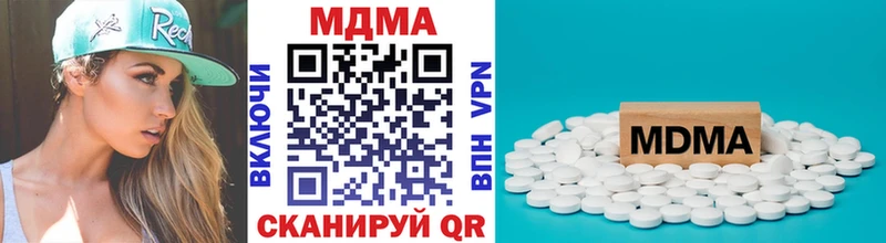 MEGA tor Белебей МДМА VHQ
