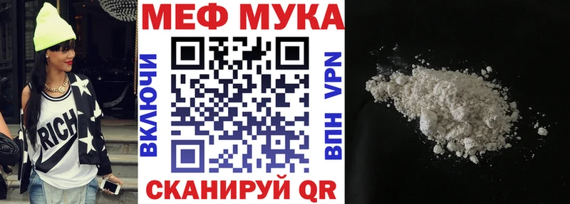 Меф VHQ  купить наркотик  Белебей 