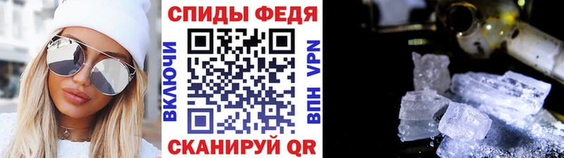 где найти   Белебей  Первитин Methamphetamine 