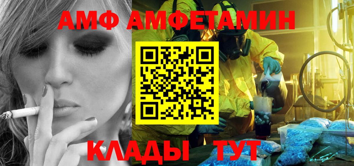Первитин Декстрометамфетамин 99.9% Белебей