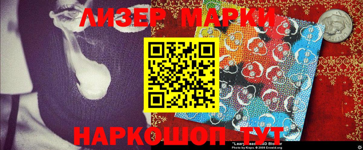 Марки NBOMe 1,8мг  Вход с VPN  Белебей  Марки NBOMe 1,8мг 