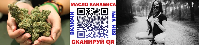 ТГК THC oil  Белебей 