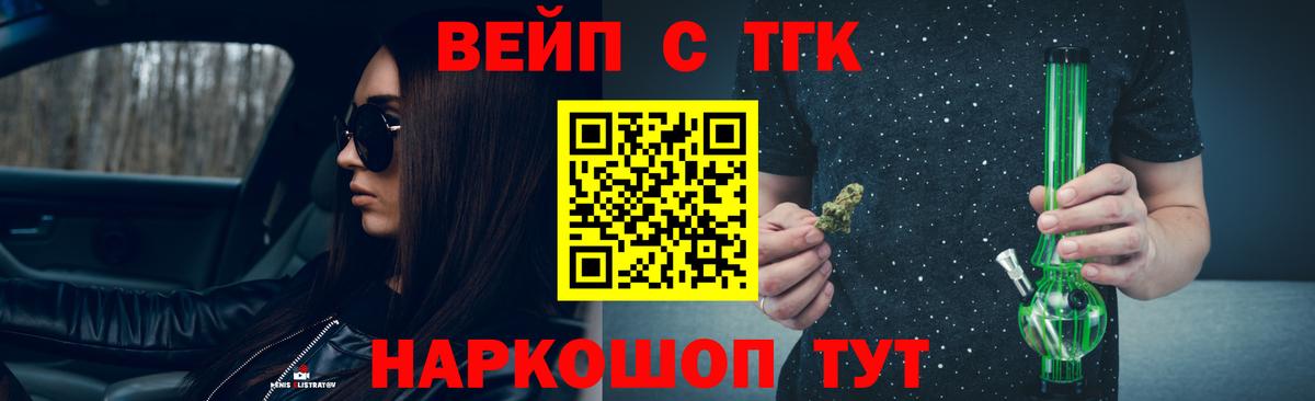 Дистиллят ТГК гашишное масло  Вход с VPN  Дистиллят ТГК Wax  Белебей 