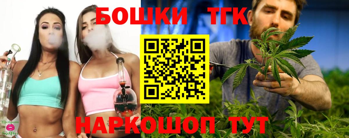 Бошки Шишки план Белебей